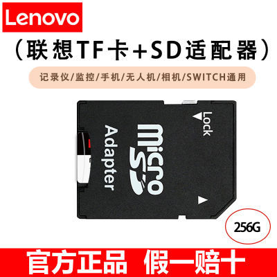 ڲTF г¼Ǽͷֻڴ濨Switch SDͨ 10.79Ԫ