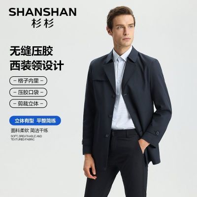 ڲɼɼSHANSHAN޷ѹ¿г쵼169Ԫ