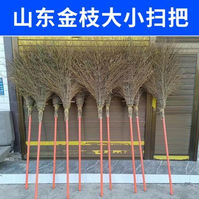 大竹扫帚庭院室外马路环卫物业学校工厂工地加厚加长竹子大扫把