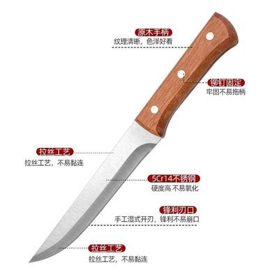 超锋利剔骨刀切肉切菜水果刀不锈钢剔骨刀手把肉刀厨房专用切菜刀