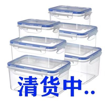 带盖密封长方形冰箱收纳盒塑料保鲜盒微波加热饭盒保鲜盒上班族