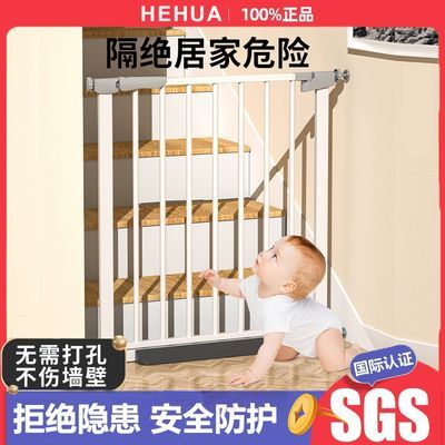 儿童安全门栏楼梯口护栏围栏免打孔楼梯护栏婴儿隔离门防小孩栅栏