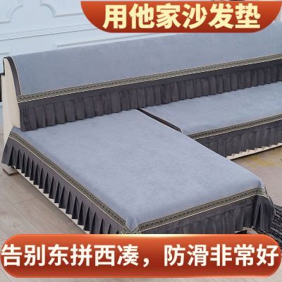 全套沙发垫四季通用防滑坐垫套装u型沙发套沙发垫靠背垫长款盖布