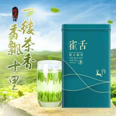 【正宗2024明前清香型湄潭翠芽】新茶贵州雀舌绿茶高档春茶罐装