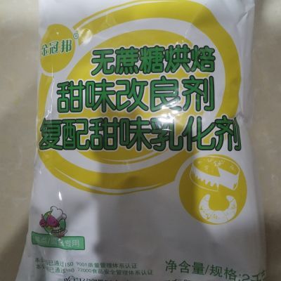金冠邦无糖改良剂烘焙原料2公斤