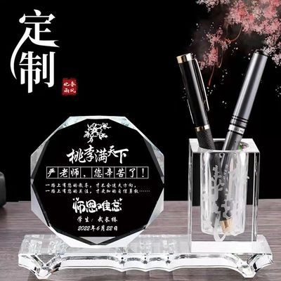 教师节送老师的礼物毕业季礼品笔筒定制马到成功初中生高中生摆件