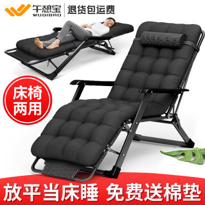 躺椅折叠午休椅子靠背懒人椅成人午睡折叠椅家用躺椅床便携沙滩椅