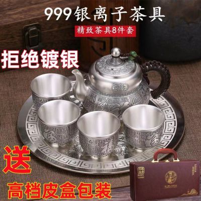 百福999纯银茶具中式套装1托盘1壶6杯家用茶杯复古风泡茶壶送礼品