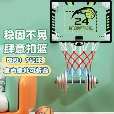 成人篮球架室外室内篮筐儿童家用墙上篮球框免打孔吸盘式投篮球架