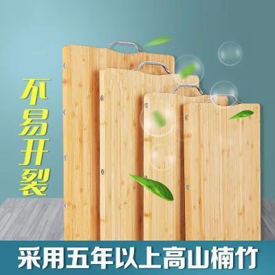 【无胶竹菜板】竹切菜板子全竹砧板整竹纯竹面板案板实心家用加厚