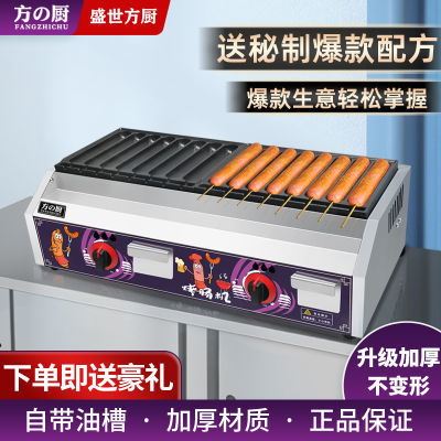 烤肠机器 摆摊煤气台式电热烤肠机商用全自动烤香肠机烤脆皮肠机