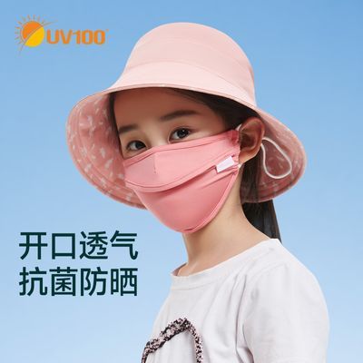 UV100男女儿童防晒口罩夏季防紫外线透气遮阳薄款小孩口鼻罩20306