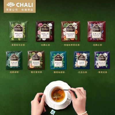 CHALI红茶绿茶茉莉花茶茶包茶叶袋泡茶先用后付独立包装官方正品