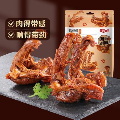 ڲٲζѼ140g*3Ѽʳ±ζ伢ҹʳ20.71Ԫ