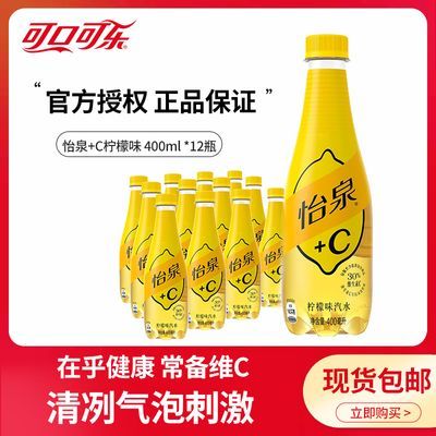 Ȫ Cζˮ400ml*12ƿˮ̼ļˮ 13.45Ԫ