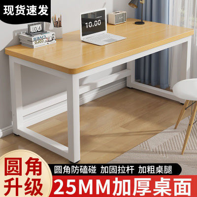 简易书桌电脑桌台式家用写字工作台学习桌简约长方形办公桌小桌子