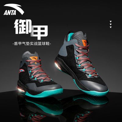 (省170元)安踏神盾篮球鞋便宜么