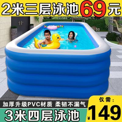 充气游泳池儿童家用大型加厚加大号充气水池折叠宝宝海洋球池成人
