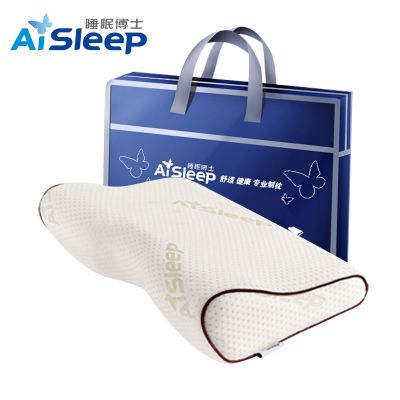 睡眠博士磁石颈椎枕记忆棉按摩理疗枕头助眠成人蝶形舒适健康枕芯