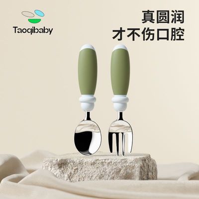 Taoqibaby宝宝勺子学吃饭训练叉勺儿童自主进食饭勺316不锈钢餐具