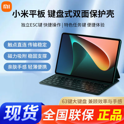 ڲXiaomi/Сƽʽ˫汣Сƽ5 proԭװƷ̿178Ԫ