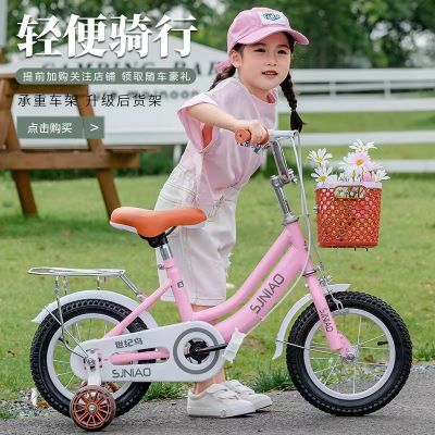 儿童自行车2-3-4-5-6-7-8-10岁童车男女孩宝宝辅助轮脚踏小孩单车