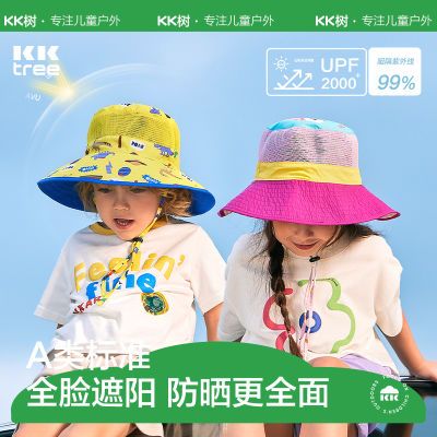 KK树儿童防晒帽子夏季可爱薄款宝宝男孩女童渔夫帽双面可戴遮阳帽