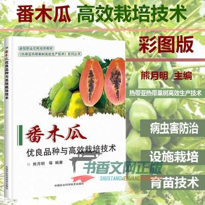 ���ڲ�������ľ������Ʒ�����Ч���༼�����溦���������ȫ��ʩ¶������ 8.85Ԫ