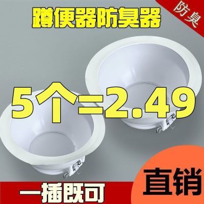 厕所防臭塞蹲便器防臭堵臭器厕所堵臭神器防臭器除臭塞密封蹲坑