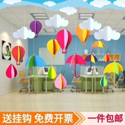 新学期儿童房间可爱DIY挂件幼儿园教室走廊雨伞雨滴云朵空中吊饰