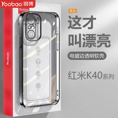 ڲúK40ֻK40Pro͸k40s轺k40Ϸǿ15.7Ԫ