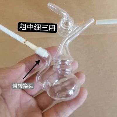 粗支中支细枝三用玻璃水烟壶水烟袋过滤健康烟嘴透明烟具带转换头