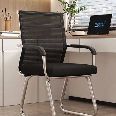 办公椅办公椅子会议室人体工学椅家用靠背学习椅麻将专用椅子