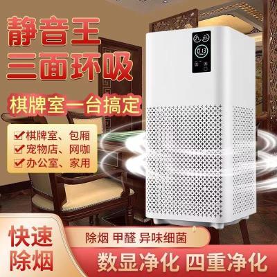 棋牌室空气净化器除烟味二手烟艾灸烟麻将馆客厅茶楼酒店包间吸烟