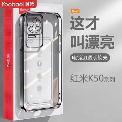 ڲúK50ֻK50Pro͸k50羺轺15.7Ԫ