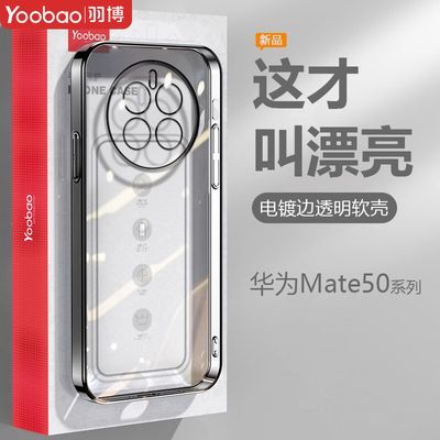 ڲڻΪmate50Proֻmate50͸mate50E轺15.6Ԫ