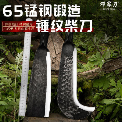 百亿补贴：邓家刀砍柴刀柴刀割草刀镰刀砍柴砍树弯刀高锰钢大刀砍树刀户外刀 34.3元