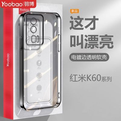 ڲںK60ֻRedmiK60Pro͸ǺK60E轺15.6Ԫ