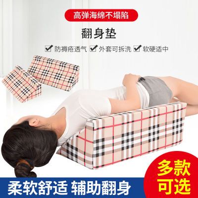 医用三角枕护理垫卧床用品病人瘫痪靠背翻身长期躺靠垫老人靠背垫