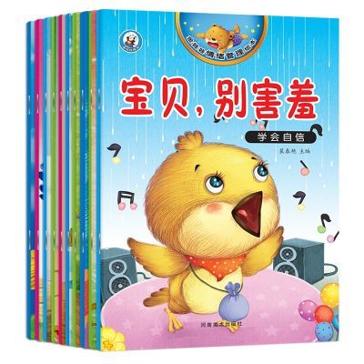 ڲͯ汾ȫ10׶԰汾3-6걦ͼԸ5.79Ԫ