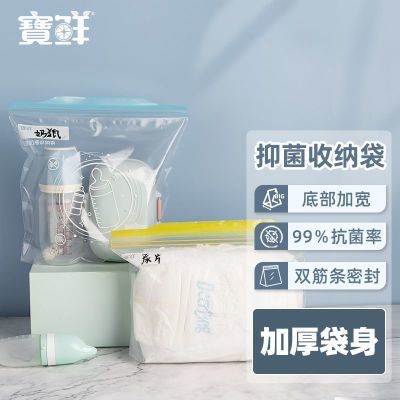 儿童衣物抗菌收纳袋婴儿专用密封分装袋子便携防水出用品 外出装