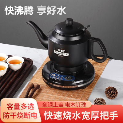电热水壶自动电茶壶随手泡功夫茶小型专用煮茶泡茶壶家用烧水壶器