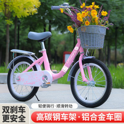 新款儿童自行车6-7-8-9-14岁男女脚踏单车小学生车16-18-20-22寸