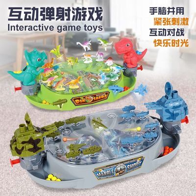 网红爆款儿童恐龙套装军事桌游双人对战益智玩具家庭亲子互动游戏