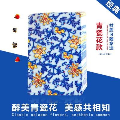 青花瓷扑克牌50副/100副批发纸牌娱乐普通耐用特价纸牌清仓棋牌室