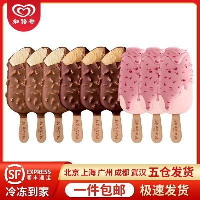 【16支】梦龙经典口味松露巧克力冰淇淋网红冰激淋雪糕冷饮