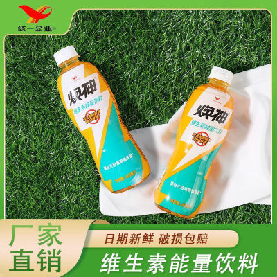 统一焕神460ml*9瓶/18瓶维生素热带风味0添加运动功能饮品纤维