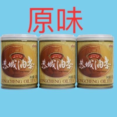 【批发价】广西恭城油茶正宗桂林恭城油茶老牌瑶之味罐装浓缩油茶