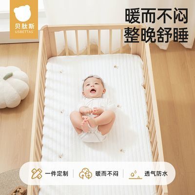 贝肽斯宝宝拼接床床笠婴儿床垫套罩新生婴幼儿园纯棉a类定制床单