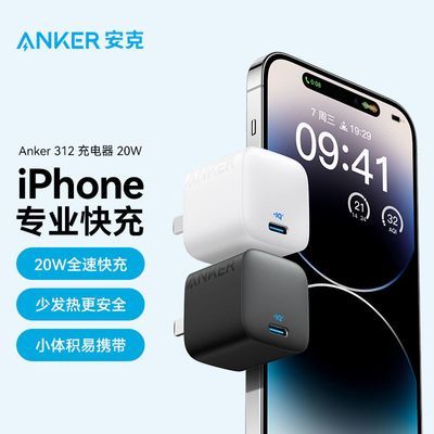 ڲAnkeriPhone16ƻPD20Wͷ߲ͷ35.9Ԫ